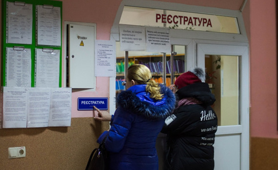 Як ВПО отримати безкоштовну медичну допомогу і ліки? Корисні посилання і алгоритм дій