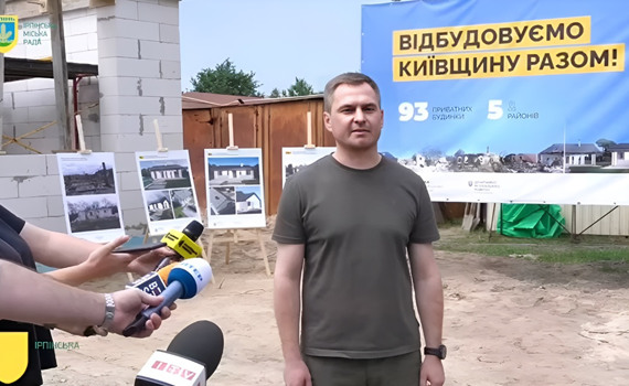 В Ірпені відбудують 12 приватних будинків в рамках програми відновлення від КОВА