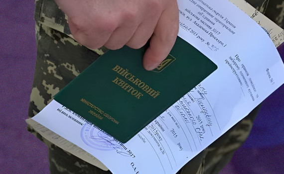 Зміни у мобілізації в Україні. З якими діагнозами тепер можуть призвати на військову службу