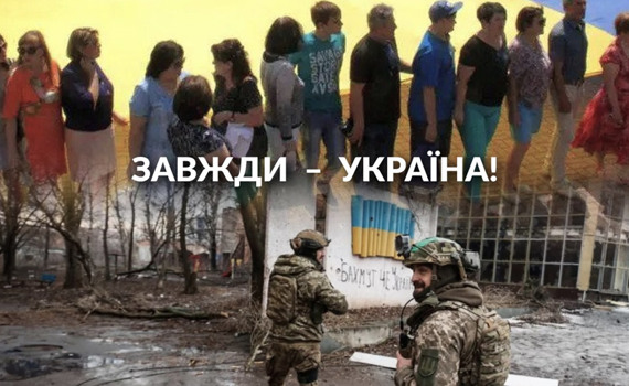 Бахмуту 452 роки. Місто-фортеця, яке знищили росіяни, чекає на деокупацію та відновлення