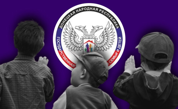 Хто причетний до викрадення дітей з Маріуполя. Розслідувачі KibOrg знайшли базу даних "Діти Донбасу"