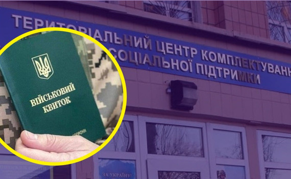 Чоловіки-переселенці можуть отримати штраф від військкоматів. Розповідаємо, через що та як уникнути