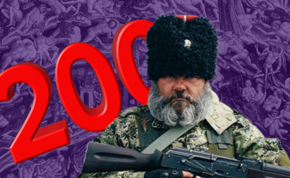 В Україні задвухсотили “символа руськой весни” “Бабая”. Хто це і де нині його терористи-поплічники