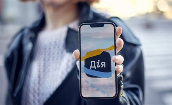 У "Дії" не працюватиме послуга "Допомога для ВПО". Як довго це триватиме та що зміниться