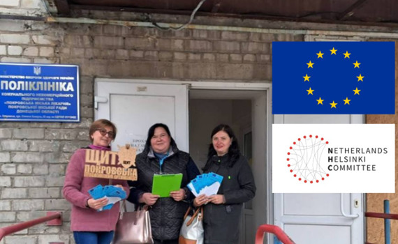 ГО "ППО Щит" перевірила доступ до публічної інформації в медзакладах Покровська. Що відомо