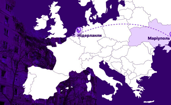 Росіяни скинули на наш будинок у Маріуполі авіабомбу о четвертій ранку. Нам пощастило вижити