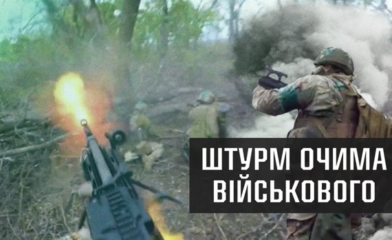 Найнебезпечніше — це лисячі нори: кулеметником 3 ОШБр розповів про те, як ЗСУ зачищає посадки