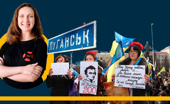 Якби ми були радикальнішими — цього не було б. Спогади Юлії Кішенко про Євромайдан у Луганську