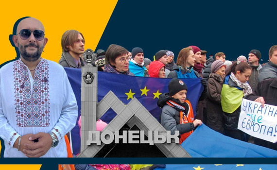 Там можна було відпочити душею. Спогади Станіслава Федорчука про початок Євромайдану у Донецьку