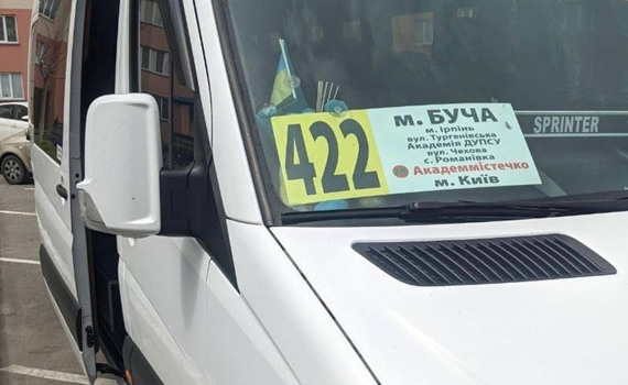 Як ходять автобуси з Бучі до Києва і назад. Актуальний графік руху