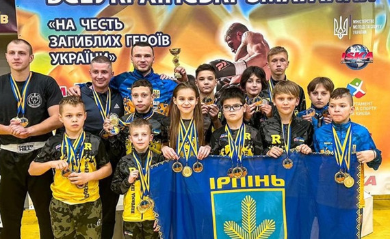 Команда з Ірпеня виборила призове місце на Кубку України з кікбоксингу ІСКА