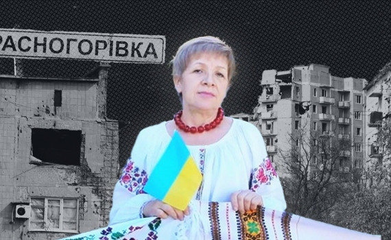 Місто в мені. Знищена росією Красногорівка очима Олени Косінової