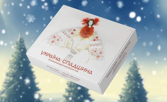 «Україна: Спадщина». У Львові вийшла настільна гра, яка була започаткована в Маріуполі