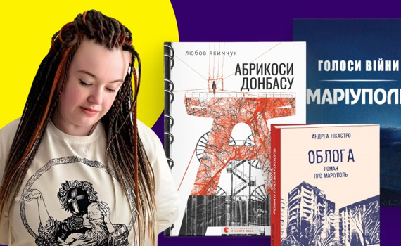 Книжки про схід і війну, які вийшли у 2023 році. На які 10 видань варто звернути увагу?