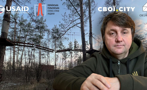 Навіть у цих розрухах — я вдома. Ігор Пономаренко продовжує будувати бізнес у Святогірську