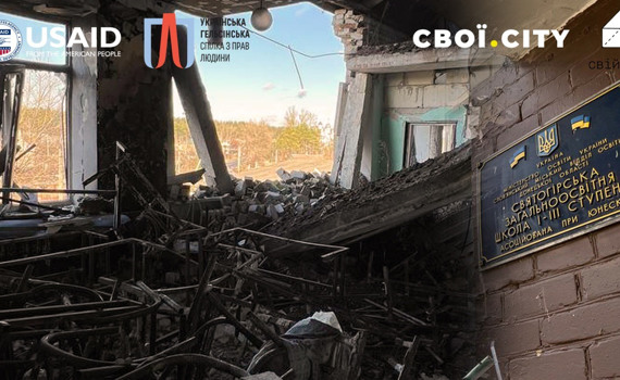 Росіяни вдарили по ній з танку заради забави. Як у Святогірську намагаються зберегти школу