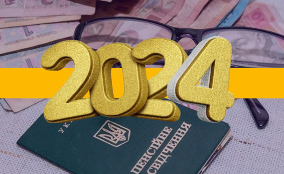 Пенсії, виплати ВПО та податки для ФОП: що зміниться в Україні в 2024 році