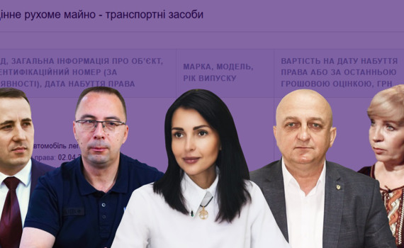 Нерухомість, грошові активи та автомобілі. Що задекларували керівники Донеччини та Луганщини