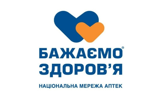Як заощадити з мережею аптек «Бажаємо здоров'я»?