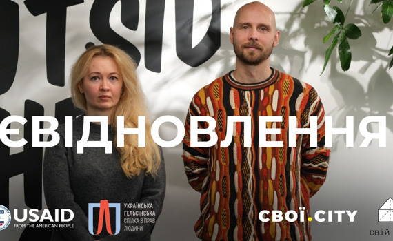 Документи на квартиру згоріли — компенсації не чекай. Усі "підводні камені" "єВідновлення"