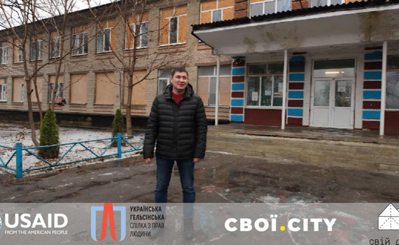 У Святогірській громаді відновлюють єдину вцілілу школу. Після ремонту її хочуть зробити опорною