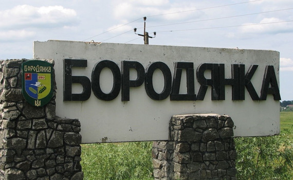Чому Білогородка та Бородянка не стали містами? Очільники громад дали відповіді