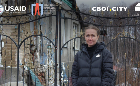 Відновити будинок неможливо, тут точились запеклі бої. Історія Мирослави зі Святогірська