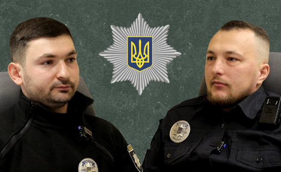Поліцейський офіцер громади, або ж український шериф: Хто він такий та навіщо потрібен