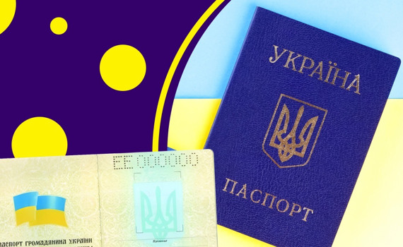 Я живу в окупації і не можу вчасно вклеїти нову фотографію в паспорт. Чи він дійсний і що робити?