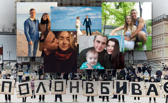 Оборонці Маріуполя вже 23 місяця утримуються в полоні росії. За них борются їхні дружини та діти