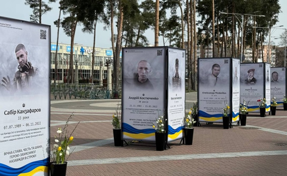 В Ірпені презентували Книгу пам'яті загиблих у російсько-українській війні