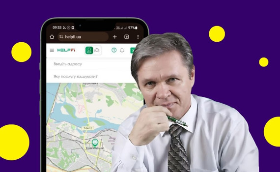 Сергій Парасюк з Маріуполя розробив онлайн-сервіс HelpFi. Чим він корисний для українців