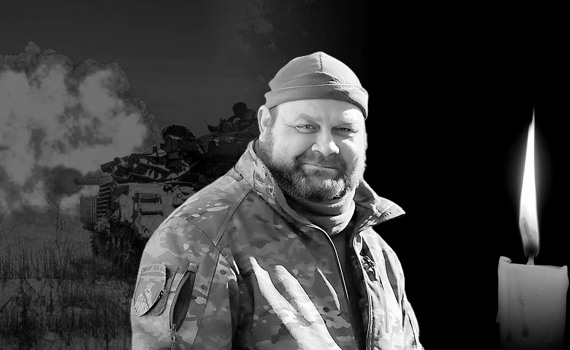На фронті загинув ірпінський воїн з позивним «Буча»