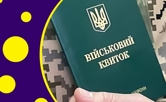 Закон про мобілізацію. Пояснюємо, які зміни чекають, хто має відстрочку та що буде з ухилянтами