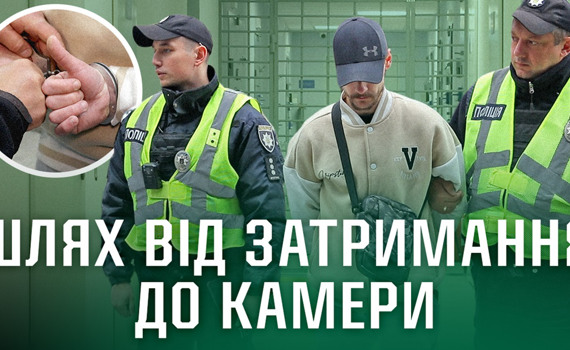 Поліцейського свавілля більше не буде: у ірпінському відділку запустили систему Custody Records