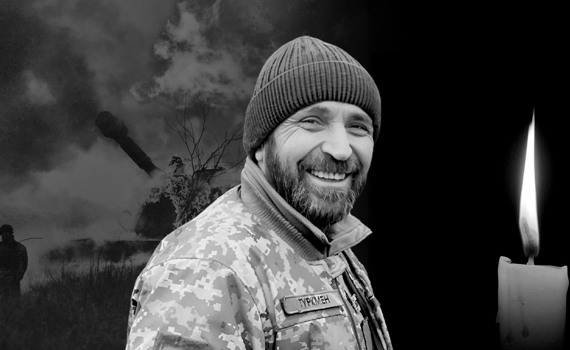 Загинув рятуючи побратимів: Ірпінська громада попрощалася із Валерієм «Туркменом» Остапчуком