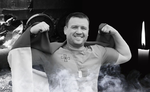 «З дитинства мріяв бути воїном»: на фронті загинув мешканець Ірпеня Максим «Мажор» Герасименко