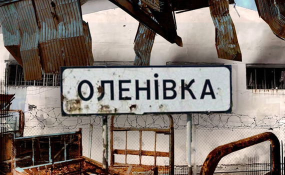 Полум’я було видно крізь заплющені очі. Свідчення оборонців, що вижили після теракту в Оленівці