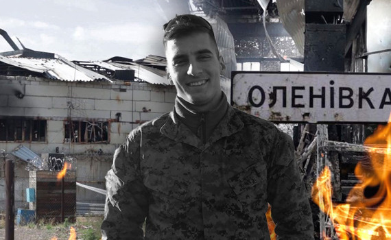 “Башня” загинув в Оленівці. Кохана мріє про лінгвістичну школу на честь “азовця” Сергія Петренка