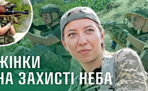 Бойові відьми Бучі: Жіночі мобільні групи на варті безпеки громади