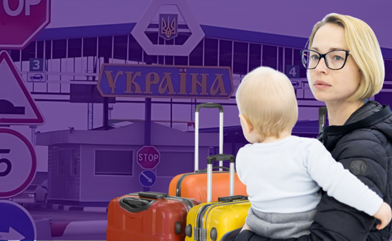 Як виїхати з окупованих територій. Актуальні маршрути та умови перетину кордонів інших країн