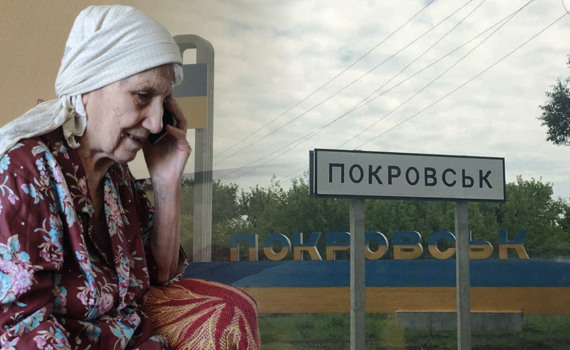 90 років життя Марії Ковальової з Покровська вмістились у багажник седана. Це друга війна у її житті