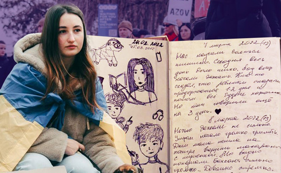 Ми перемогли в “російській рулетці”. Анастасія Півень про пережите в Маріуполі і свій щоденник війни