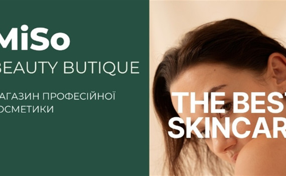 Купити маски для обличчя в каталозі MiSo Shop