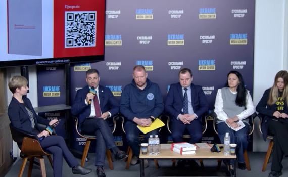 Родини полонених випустили «Московські конвенції». Це їх відповідь на злочинні дії росії