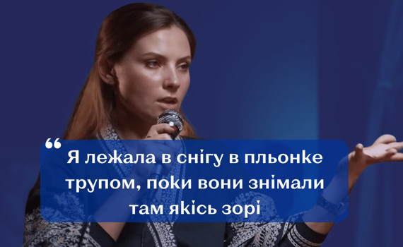 "Або граєш при -20°C в літній сукні, або при +40°C в пуховику" - Антоніна Хижняк про кіно