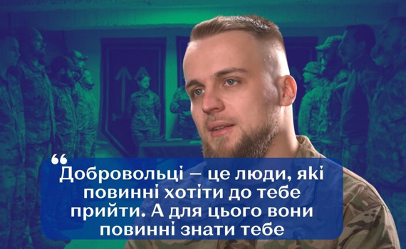 Маркетинг війни. Як Третя штурмова створила армійський бренд за півтора року