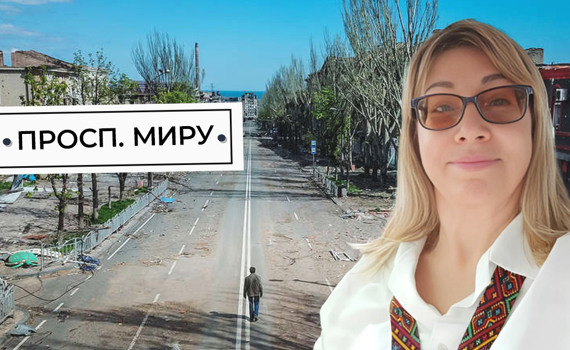 Це був дійсно центр міста, його серце. Ганна Котельнікова про проспект Миру в Маріуполі