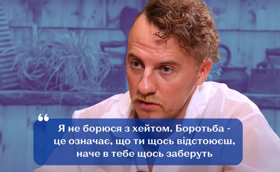 Євген Клопотенко вперше про стосунки з Катею Пєсковою, оборот у 350 млн та плани на сім'ю
