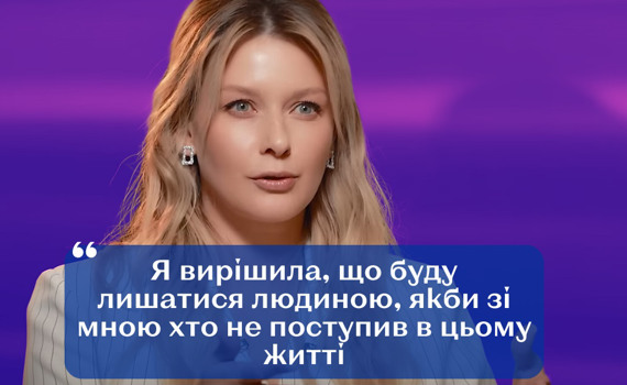 Актриса Любава Грєшнова: про Салтівку 90-х, клінічну смерть і життя під час війни
